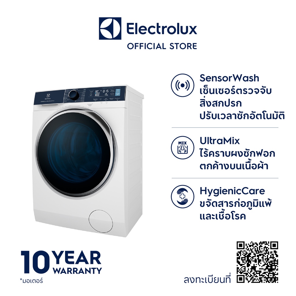 electrolux-ewf9042q7wb-เครื่องซักผ้าฝาหน้า-ความจุการซัก-9-กก-สีขาว