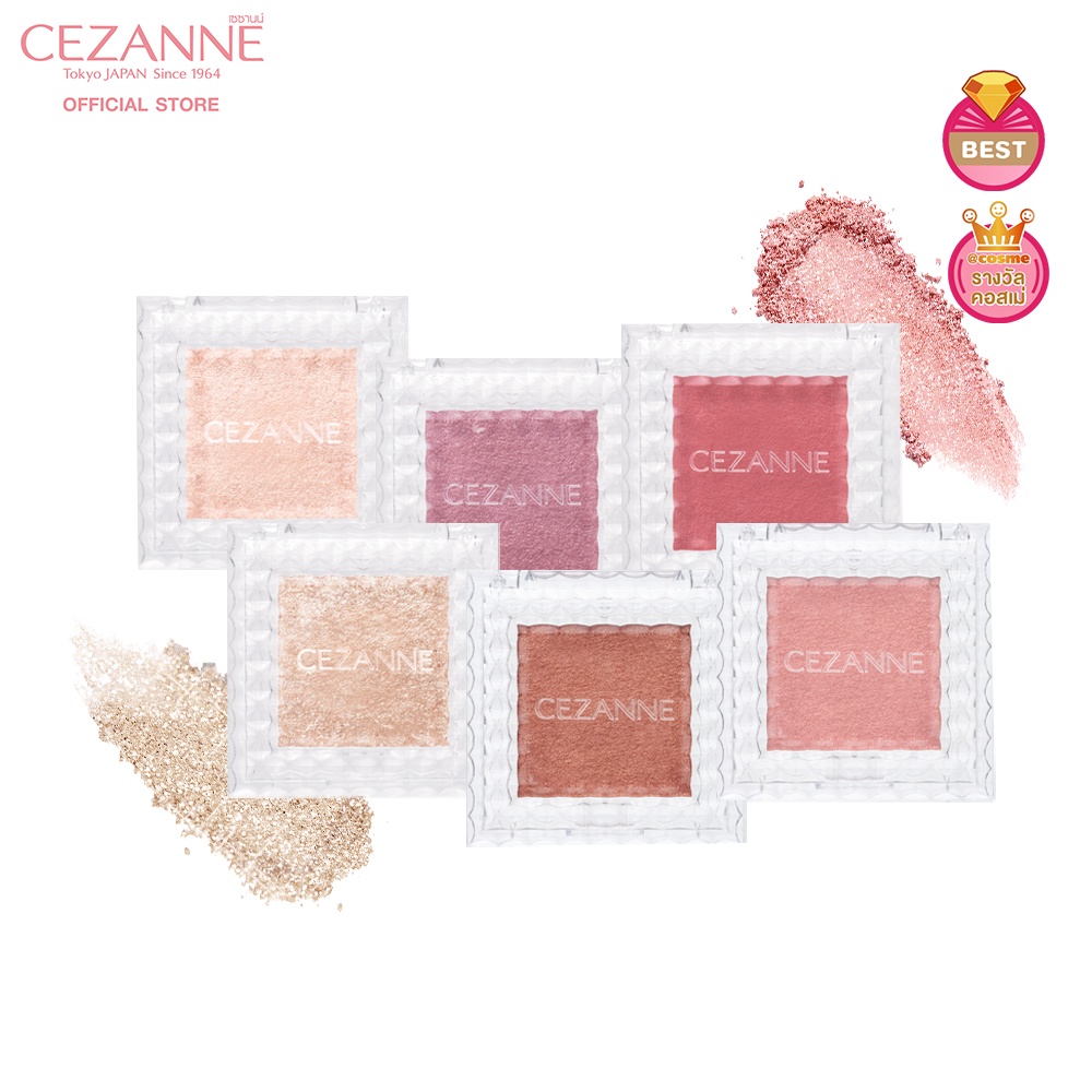 ภาพหน้าปกสินค้าCezanne Single Color Eye Shadow อายแชโดว์สัมผัสนุ่ม