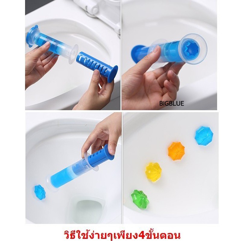 superhomeshop-เจลหอมดับกลิ่นชักโครก-เจลดับกลิ่นสำหรับห้องน้ำ-กลิ่นเลม่อน-รุ่น-toilet-smell-nice-fruity-cleaning-00d-j1