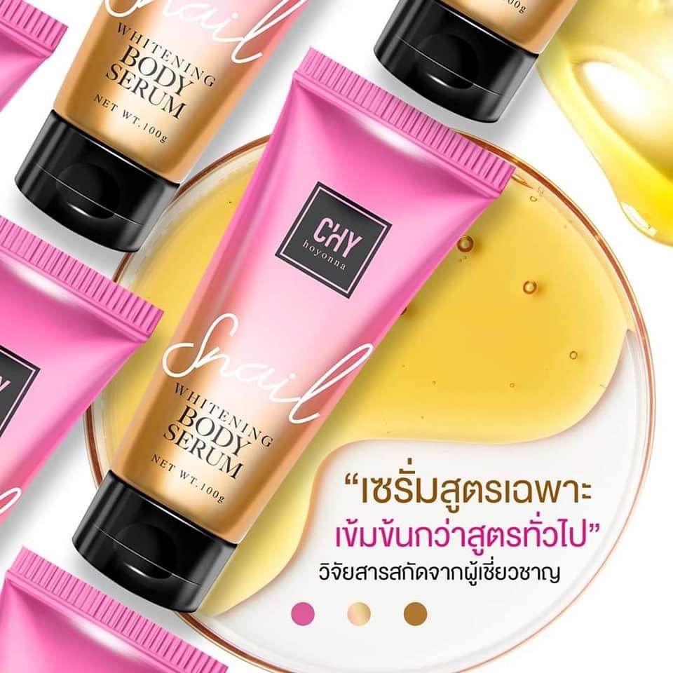 เซรั่มหอยทาก-chy-snail-whitening-body-serum-100-g