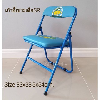 เก้าอี้เด็ก  มีพนักพิงพับได้สำหรับเด็ก(ส่งไวมีเก็บปลายทาง)33x33.5x54cm.มี2สี