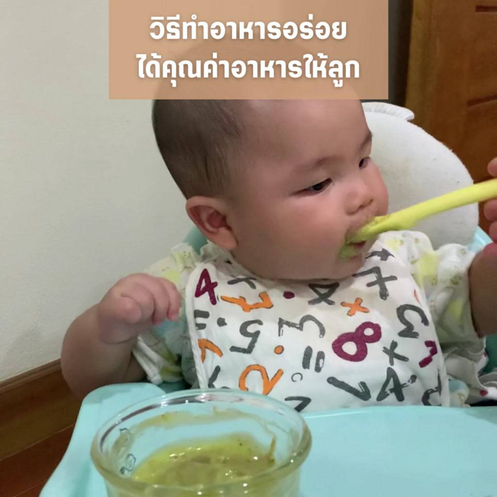 บ้านรยา-6m-โจ๊กข้าวโอ้ตผสมกล้วยมันม่วงผักโขม-80g-ตราบ้านรยา-อาหารเด็ก