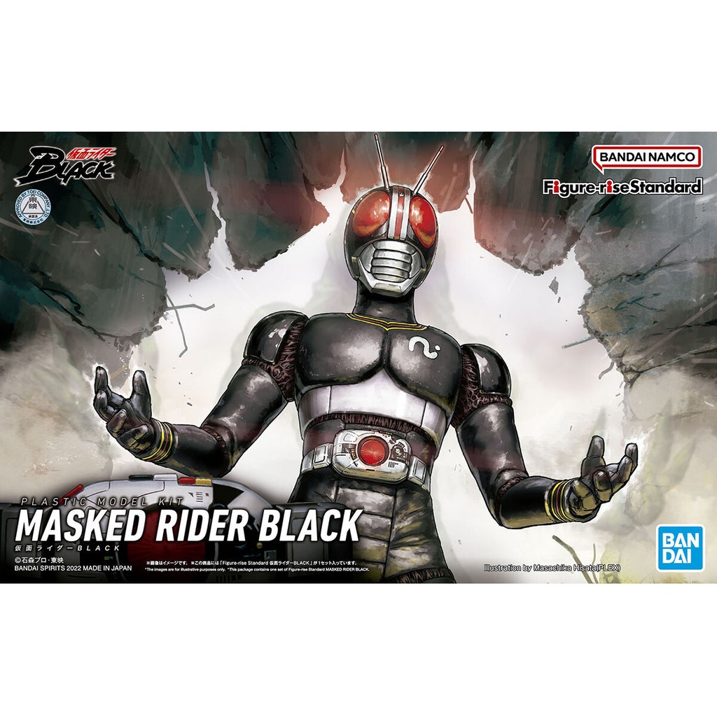 bandai-figure-rise-standard-kamen-rider-black