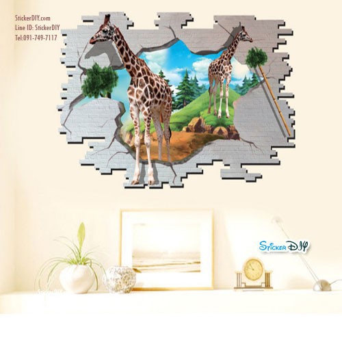 wall-sticker-สติ๊กเกอร์ติดผนัง-3d-giraffe-i-กว้าง90cm-xสูง60cm