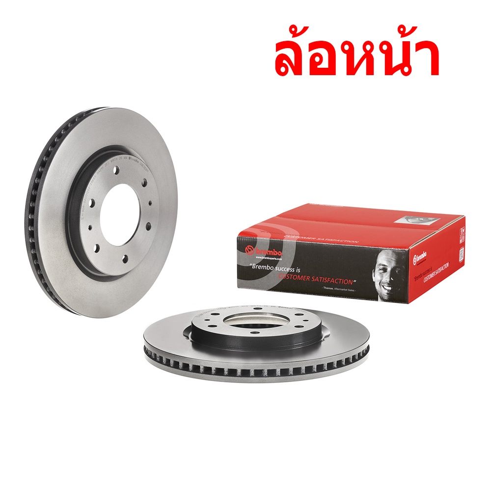 จานเบรค-brembo-mitsubishi-pajero-sport-มิตซูบิชิ-ปาเจโร่-สปอร์ท-ปี-16-20-ฉายาท่านชายไม้ตะพด-ขายแยก-1-ใบ