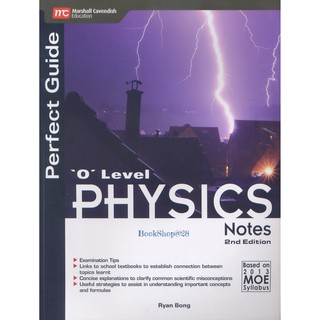 Perfect Guide O Level Physics Notes 2nd Edition | สรุปย่อวิชาฟิสิกส์ (เนื้อหาเป็นภาษาอังกฤษ)