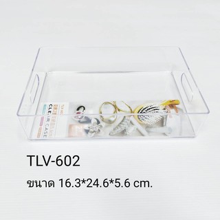 ถาดอเนกประสงค์ รุ่นTLV-602