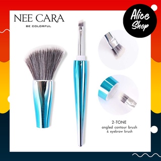 NEE CARA BLUSH AND EYEBROW BRUSH นีคารา #N754 แปรงปัดแก้ม อายแชโดว์  แต่งตา  #aliceshopbeauty