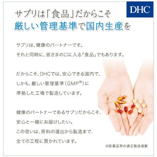 ภาพหน้าปกสินค้าDHC Collagen อาหารเสริม คอลลาเจน บำรุงผิว เรียบเนียน กระชับ ชุ่มชื้น 360 เม็ดใน 60 วัน จากญี่ปุ่น จากร้าน _w5_kv12f7 บน Shopee