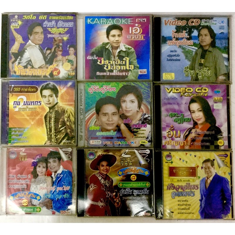 vcd-เพลงลูกทุ่ง-รุ่งฟ้า-อังคนางค์-มือ1-แผ่นใหม่-ลิขสิทธิ์แท้