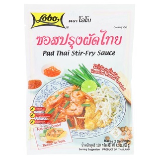 โลโบ ซอสปรุงผัดไทย 120 กรัม (8850030003074)