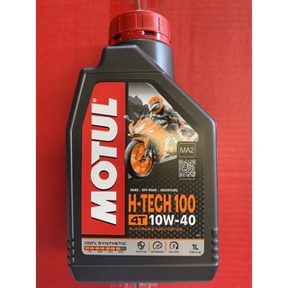 ***ของล็อตใหม่ ฉลากใหม่ ผลิตปี 2022 ของเข้ามาแล้วจ้า*** MOTUL H-tech100 10w40 100%Synthetic ขนาด 1 ลิตร