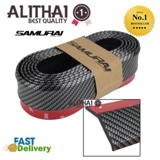 Alithai ลิ้นยาง เคฟล่า Kevlar คาร์บอน ยางกันกระแทก ลิ้นหน้า ลิ้นซิ่ง สไตล์ญี่ปุ่น ยาว 2.5 เมตร พร้อมกาว 2 หน้า 3M