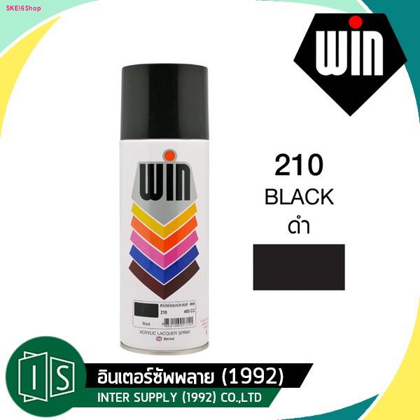 win-210-สีสเปรย์-black-สีดำ-วิน