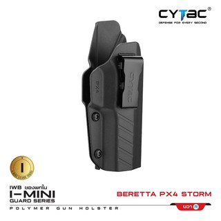 Cytac ซองพกใน Polymer PX4Storm( Cytac I-Mini-Guard Series