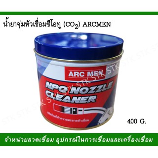 น้ำยาจุ่มหัว หัวเชื่อม ซีโอทู(Co2) ARCMEN