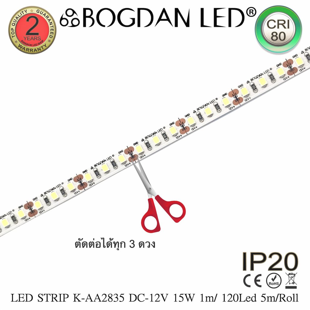 led-strip-k-aa2835-120-6500k-dc-12v-15w-1m-ip20-ยี่ห้อbogdan-led-แอลอีดีไฟเส้นสำหรับตกแต่ง-600led-5m-75w-5m-grade-a