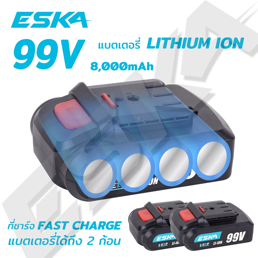 eska-สว่านไร้สาย-สว่านแบต-99-v-3-ระบบ-มีระบบกระแทก-แบตเตอรี่-li-ion-มีให้เลือก-ทั้งแบบ-1ก้อนและ2-ก้อน-สายชาร์จ-ดีเยี่ยม