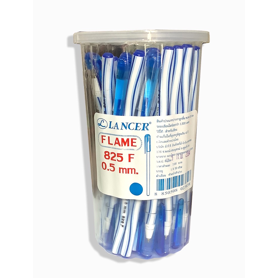 ปากกาลูกลื่นlancer-flame-825f-0-5