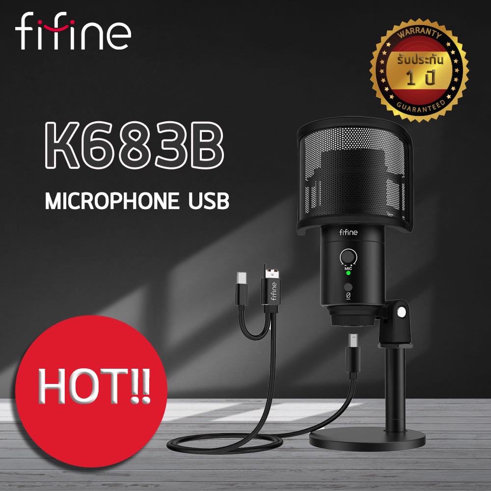 fifine-k683b-usb-microphone-ไมโครโฟนusb-ไมโครโฟนบันทึกเสียง-ไมโครโฟนตั้งโต๊ะ-ไมโครโฟนไลฟ์สตรีมมิ่ง