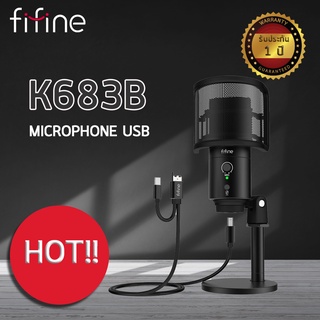 FIFINE K683B USB MICROPHONE ไมโครโฟนUSB ไมโครโฟนบันทึกเสียง ไมโครโฟนตั้งโต๊ะ ไมโครโฟนไลฟ์สตรีมมิ่ง