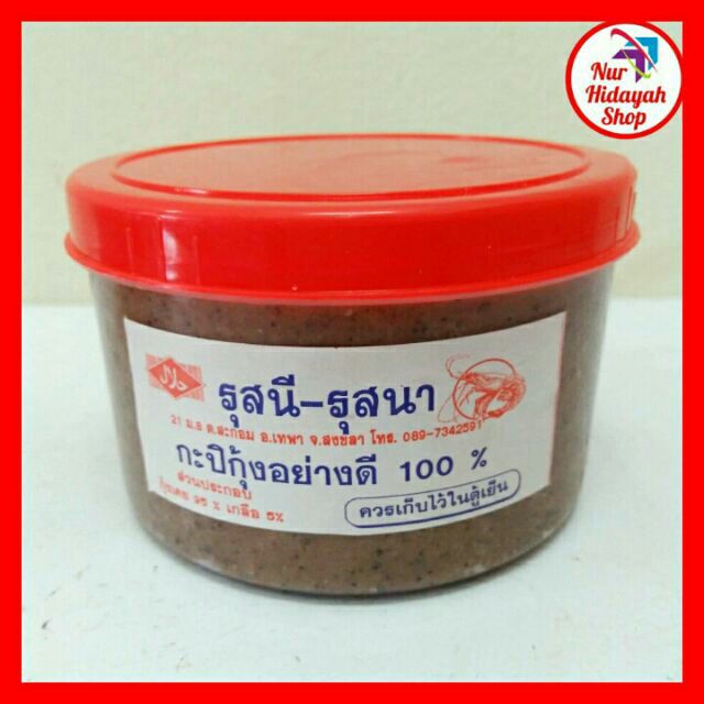 กะปิเคย-3-กระปุก-1-5-กิโล-กะปิเเท้-กะปิเทพา-กะปิขึ้นชื่อของสงขลา