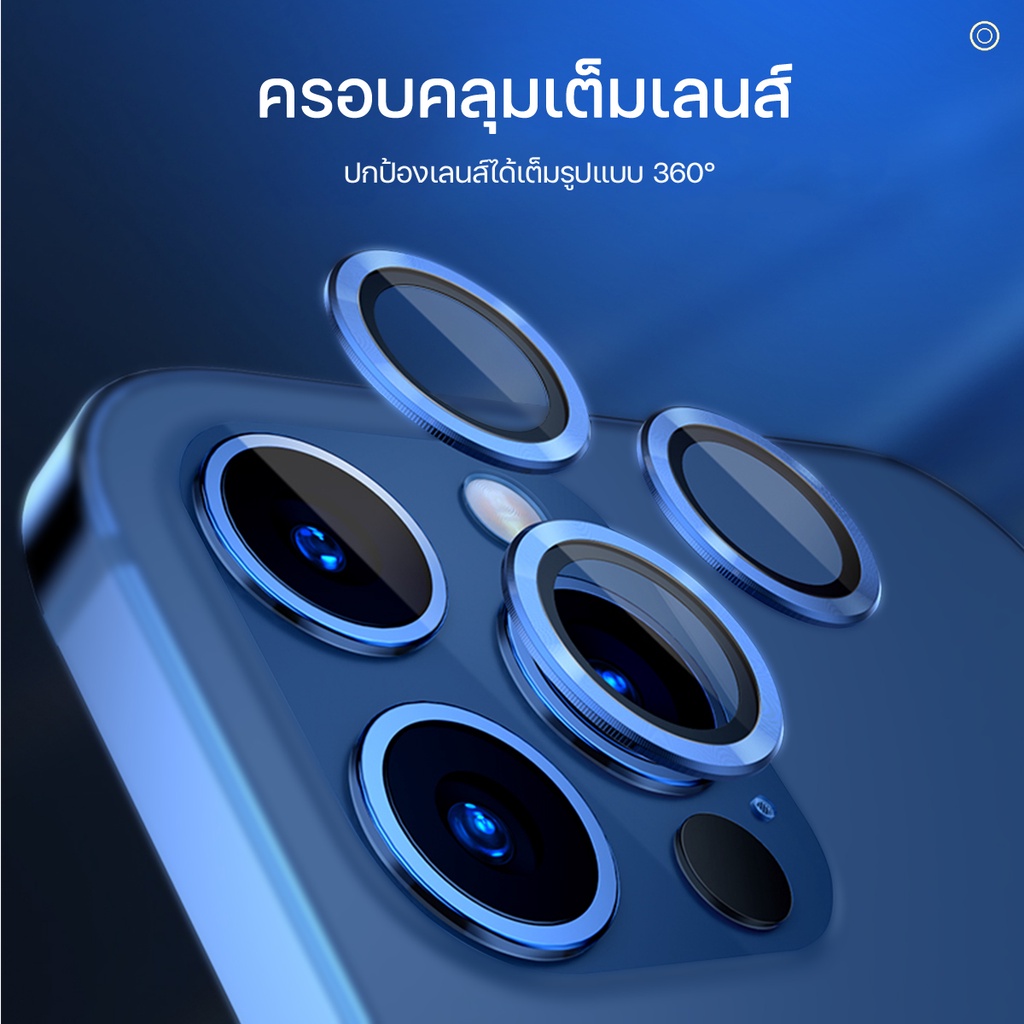 ภาพหน้าปกสินค้าฟิล์มเลนส์กล้อง สำหัรบ Phone 11 12 13 Pro max ฟิล์มกระจกเลนส์กล้อง กระจกกล้อง กล้องหลัง ฟิล์มกล้อง ราคาต่อชิ้น จากร้าน kaixinshop88 บน Shopee