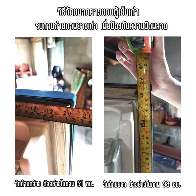 panasonic-รุ่น-nr-ah183-ชนิด1ประตู-ยางขอบตู้เย็น-ยางประตูตู้เย็น-ใช้ยางคุณภาพอย่างดี-หากไม่ทราบรุ่นสามารถทักแชทสอบถามได้