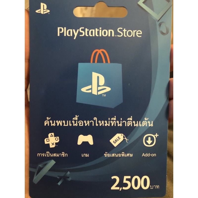 PSN Playstation 4 5 2 500 PSN Gift Cards