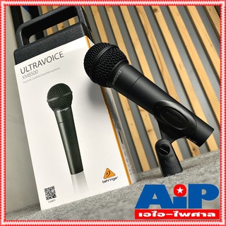 ภาพหน้าปกสินค้าBEHRINGER XM-8500 ไมค์โครโฟน แบบสาย ไมค์ร้องเพลง XM 8500 ไมค์สาย ไมค์โครโฟนสาย XM8500 ไม่มีสายไมค์แถม ไมค์คาราโอเกะ +++ ที่เกี่ยวข้อง