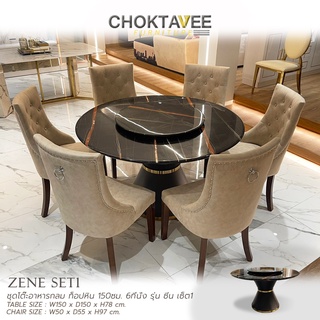 ZENE DINING SET1 ชุดโต๊ะอาหารกลม ท็อปหิน 150ซม. 6ที่นั่ง รุ่น ซีน เซ็ต1