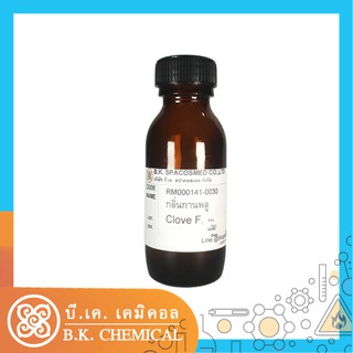 น้ำมันหอมระเหยกานพลู Clove Essential Oil[RM000141-0030] 30 ม.ล. -น้ำมันหอมระเหยสำหรับทำเทียนหอม สปา สบู่