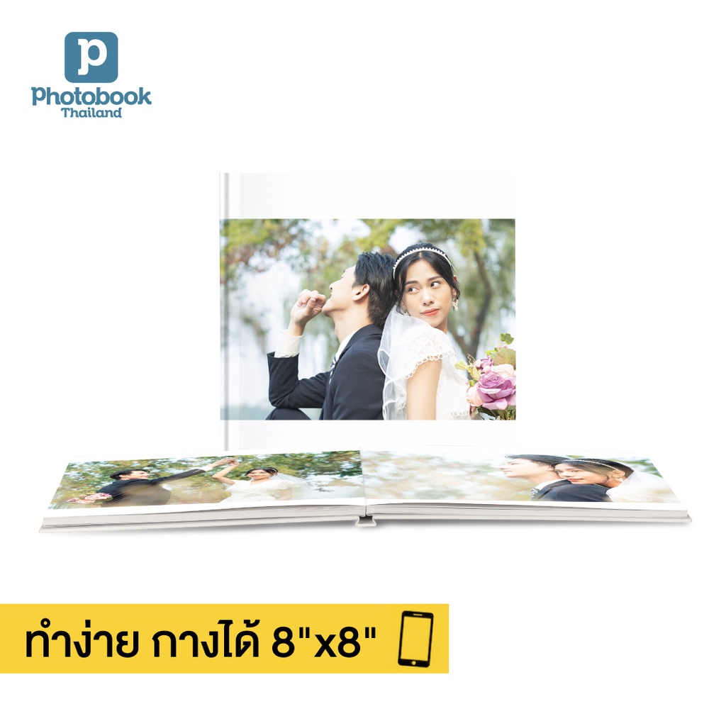 ภาพหน้าปกสินค้าPhotobook: โฟโต้บุ๊คทำง่าย ปกแข็ง 8 x 8 นิ้ว กางได้ 180, 20 หน้า