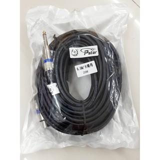 CABLE MICROPHONEสายไมค์ สายXLR to 6.5mm ความยาว20 เมตร ทองแดงเต็ม เส้นใหญ่ หนา สัญญานดีมาก