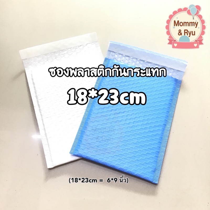 รูปภาพสินค้าแรกของซองกันกระแทก 18*23cm สีฟ้า/ขาว  ซื้อ10ใบเหลือใบละ4