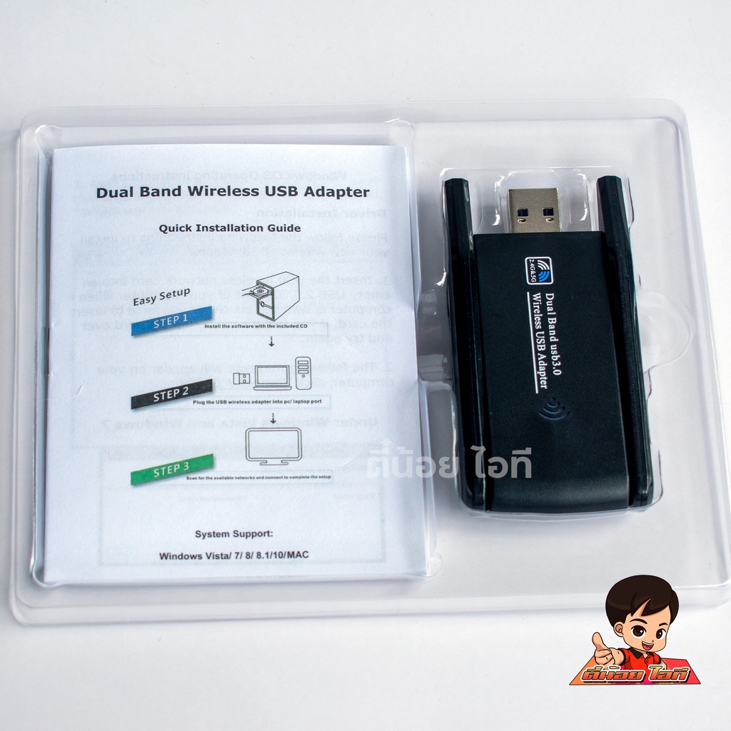 ภาพสินค้า(5.0G-1300M) (รับประกัน30วัน) ตัวรับสัญญาณไวไฟ USB WIFI 5.0G + 2.4GHz Speed1300Mbps USB3.0 จากร้าน r_tee_it บน Shopee ภาพที่ 7