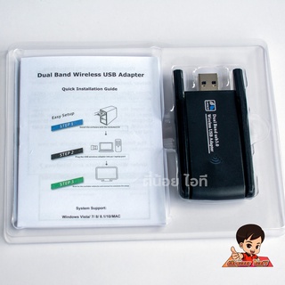 ภาพขนาดย่อของภาพหน้าปกสินค้า(5.0G-1300M) (รับประกัน30วัน) ตัวรับสัญญาณไวไฟ USB WIFI 5.0G + 2.4GHz Speed1300Mbps USB3.0 จากร้าน r_tee_it บน Shopee ภาพที่ 7