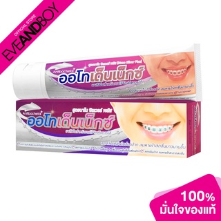 สินค้า AUTHODENEX - Momentous Nano Silver Plus Toothpaste