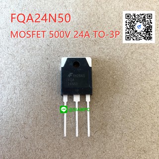 FQA24N50 MOSFET มอสเฟต 500V 24A TO-3P