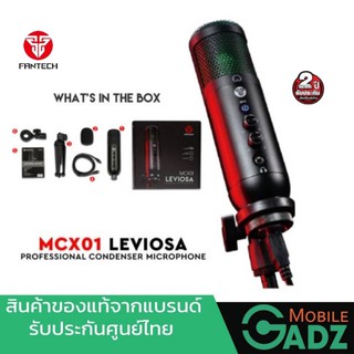 ภาพหน้าปกสินค้าFANTECH Leviosa Microphone MCX01ไมค์คอม ไมค์อัดเสียง ไมค์ Professional Condenser ของแท้รับประกันศูนย์ 2ปี สินค้าพร้อมส่ง ที่เกี่ยวข้อง