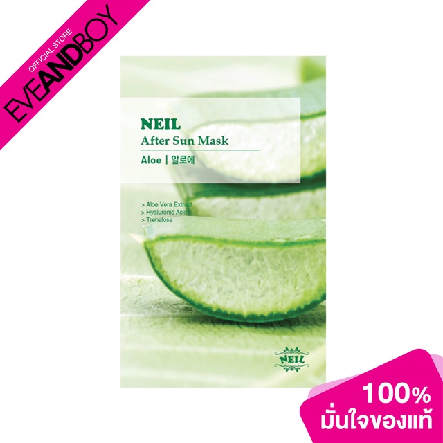 ภาพหน้าปกสินค้าNEIL - After Sun Mask Aloe 22 g. (1 Sheet)