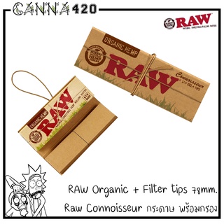 RAW Organic Connoisseur 1 1/4 with filter paper 78 mm. RAW Organic Connoisseur 78mm.