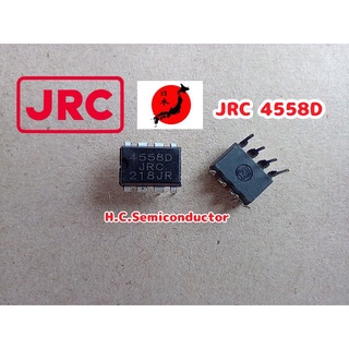 สินค้า 4558D JRC 4558D 4558 IC 4558D 1ตัว ร้าน H.C.Semiconductor ส่งจากไทย🇹🇭 ส่งเร็ว ส่งด่วน100%