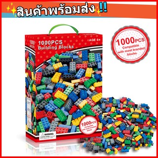 ภาพหน้าปกสินค้าลดกระหน่ำ! พร้อมส่ง!!เลโก้รุ่นอิสระ 1000ชิ้น ของเล่นตัวต่อบล็อคตัวต่อ ล่นตัวต่อสำหรับเด็ก ที่เกี่ยวข้อง