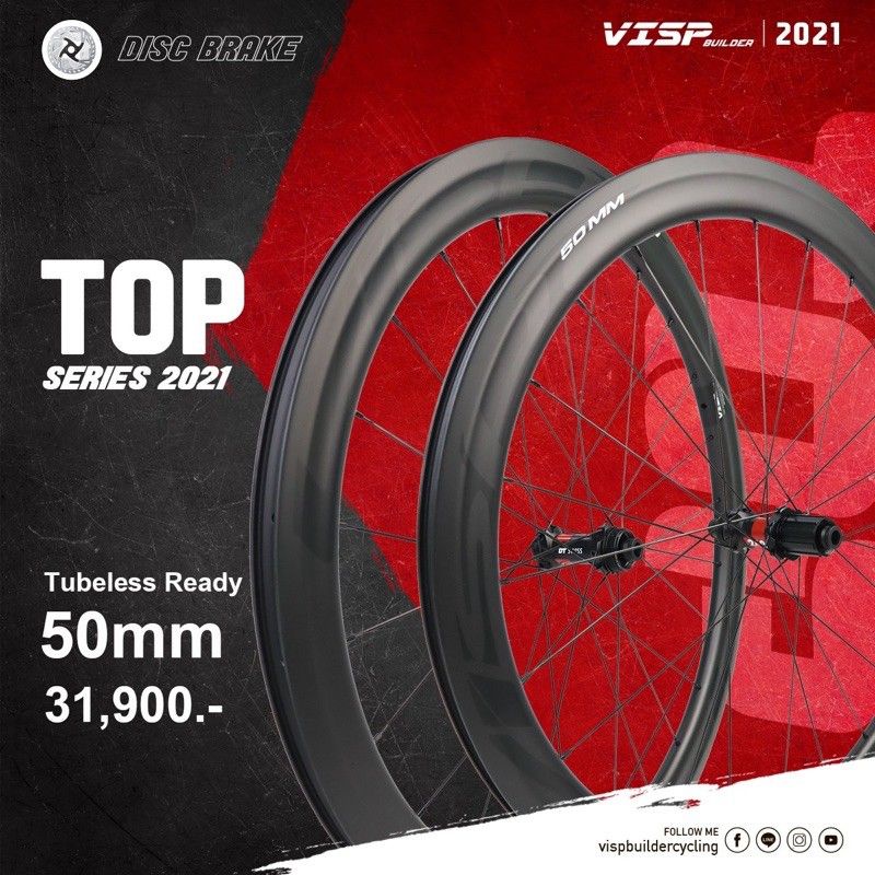 ล้อvisp-top-series-disc-brake-2021-50-50-รับประกัน2ปี