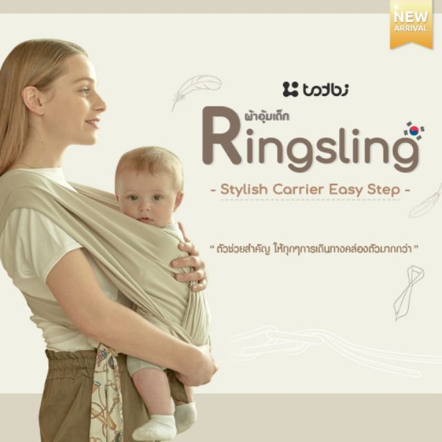 ภาพสินค้าTodbi รุ่น Ring Sling Baby Carrier ผ้าอุ้มเด็กอ้อมอกแม่จากเกาหลี จากร้าน rockingkids บน Shopee ภาพที่ 2