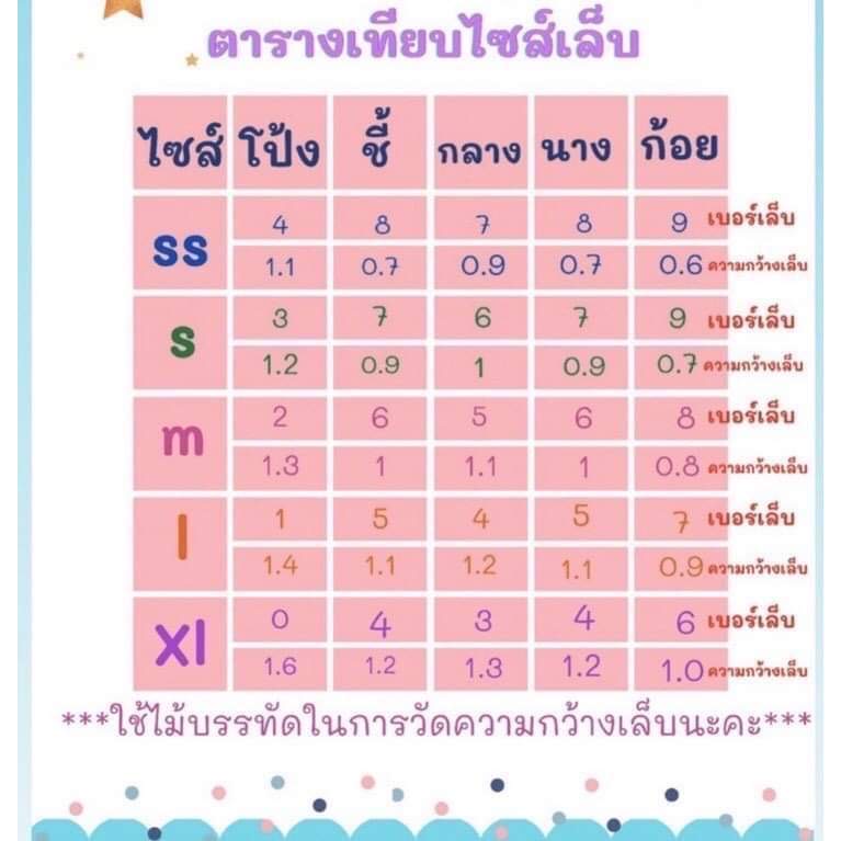 เล็บเจลปั้นนูนสำเร็จรูปมินิมอล-ลายตารางขาวดำ