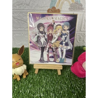 ชิกิชิ ของสะสม จากเรื่อง สาวน้อยเวทมนตร์ มาโดกะ Bandai 2015 Puella Magi Madoka Magica Shikishi Art