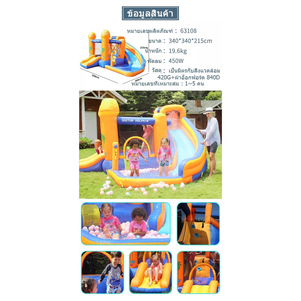 ิbonashopz-บ้านลมขนาดใหญ่-ปราสาทเป่าลม-บ้านลมเด็ก-ขนาด330x340x195cm-แถมฟรี-กระเป๋า-แผ่นแปะรอยรั่ว-เครื่องสูบลมไฟ