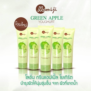 Momiji โมมิจิ Natural โลชั่นหลอด สูตรแอปเปิ้ลโยเกิร์ต 300g. 1 หลอด